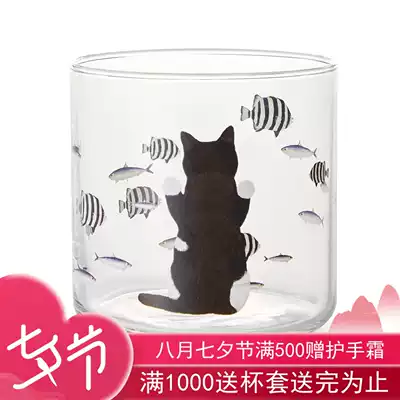Hot-selling recommended spot Japan Fenrixi dream cat department cat glass that steals the fish tank is universal for couples