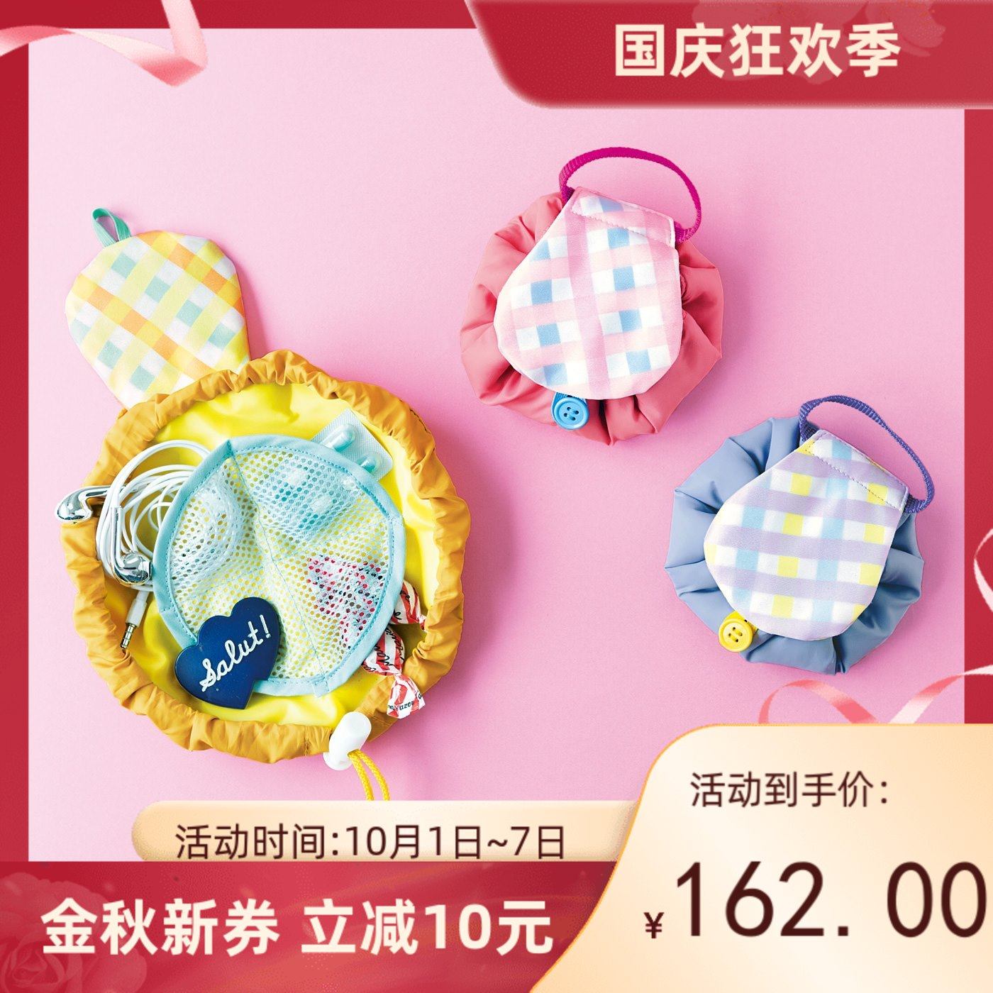 Japanese-made brand macaron candy color matching sundries bag DIY hairpin candy makeup sewing storage bag tool