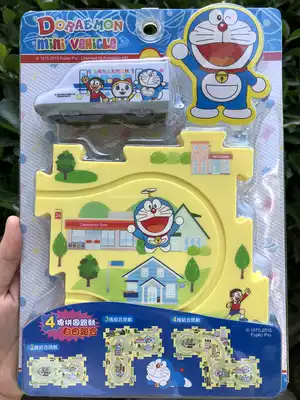 Doraemon Doraemon Kitten Hong Kong genuine puzzle rail car