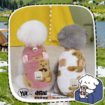 Teddy dog vest bichon frize puppy vest autumn and winter clothes tractionable dog pajamas small dog pet clothes