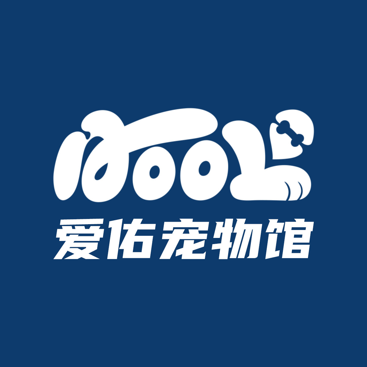 iyool爱佑宠物馆