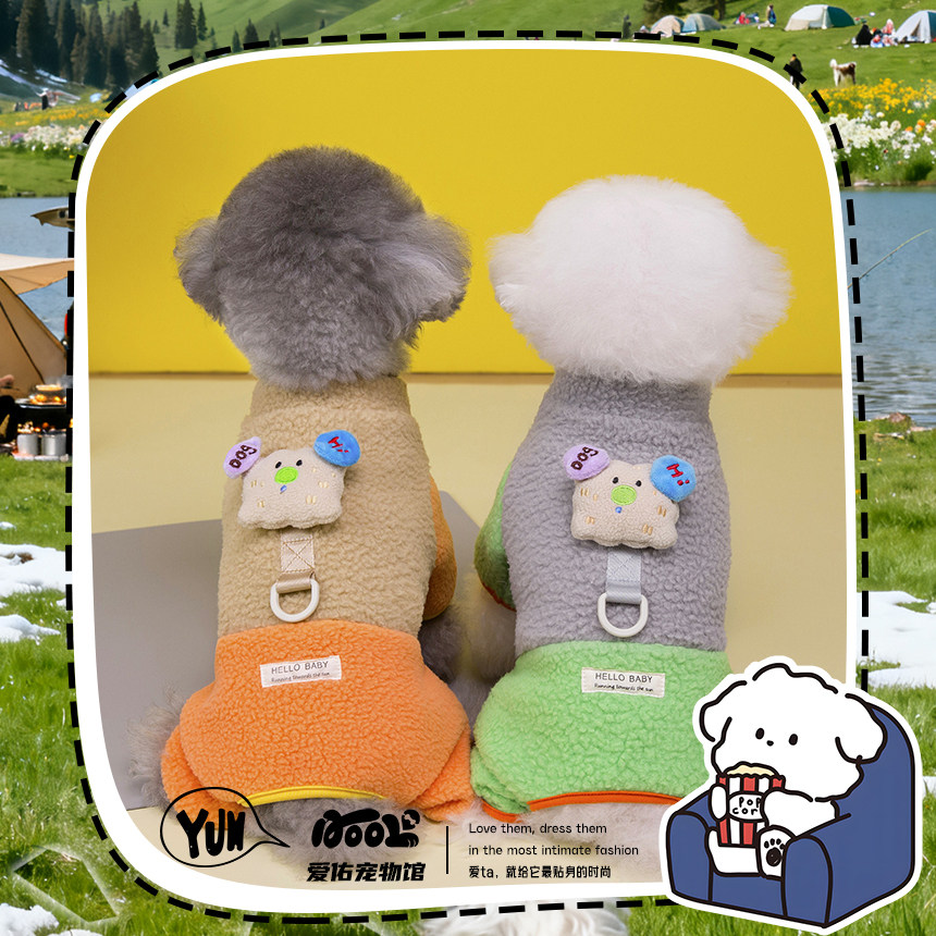 テディ犬向けのスタイリッシュな秋服、小型犬用ペットパーカー、子犬用パジャマ、四つ足の犬のためのクールでスタイリッシュな冬服。