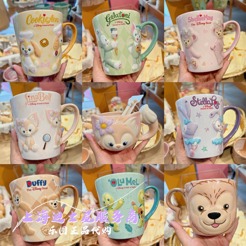 Shanghai Disneyland Belle, Stellalou, and Cookieann Mugs, Seven-Treasure Water Cups, Large Cups with Spoons Shanghai Disneyland Belle, Stellalou, and Cookieann Mugs, Seven-Treasure Water Cups, Large Cups with Spoons