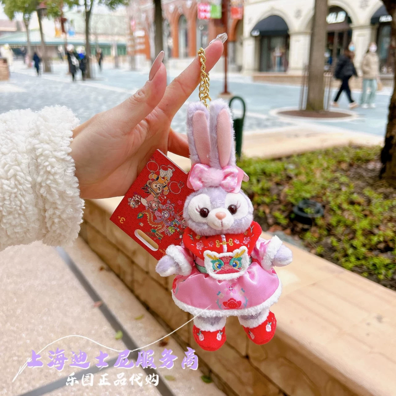 Спецпредложение Shanghai Disney Sales Star Deli Qi Antifer Dafa плюшевые подвески подарки