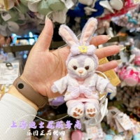 Владелец выбирает лицо, чтобы отправить кулон Синдулу в ванну