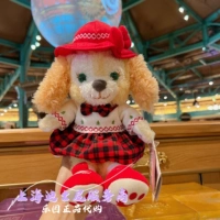 Касуки Ци'н кукла