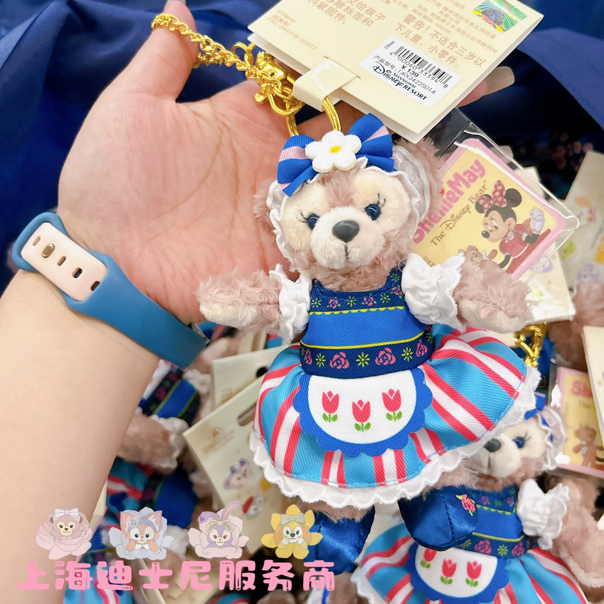 Спецпредложение Shanghai Disney Sales Star Deli Qi Antifer Dafa плюшевые подвески подарки