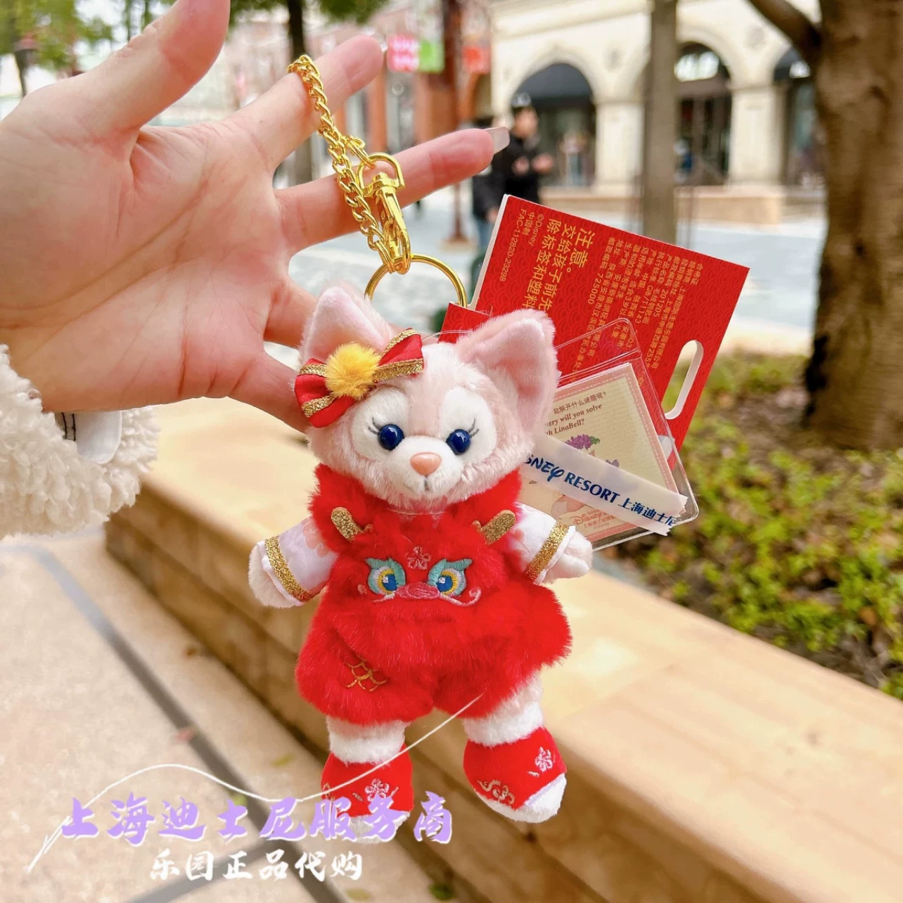Спецпредложение Shanghai Disney Sales Star Deli Qi Antifer Dafa плюшевые подвески подарки