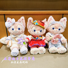 Мягкая игрушка 上海迪士尼乐园代 玲娜贝儿公仔毛绒玩具小狐狸玩偶娃娃节日礼物 Disney