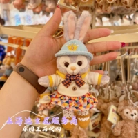 Владелец выбирает лицо, чтобы отправить осеннюю руку в качестве подвески Star Delu