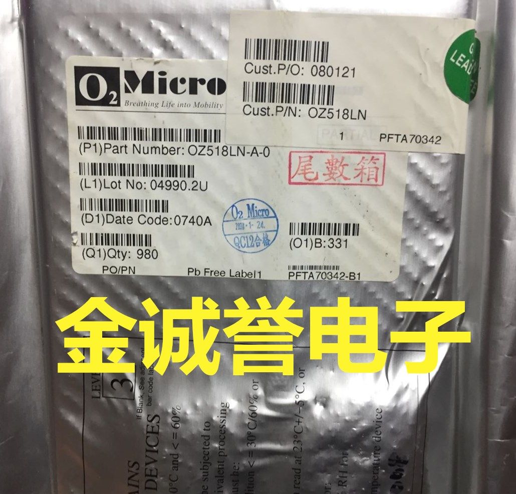 8.3块买MICROCHIP原装芯片？这波是白送还是我疯了？_芯片_淘宝数码网
