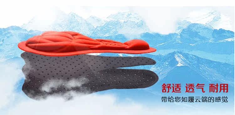 Selle de vélo Mountain Bike - Ref 2356063 Image 7