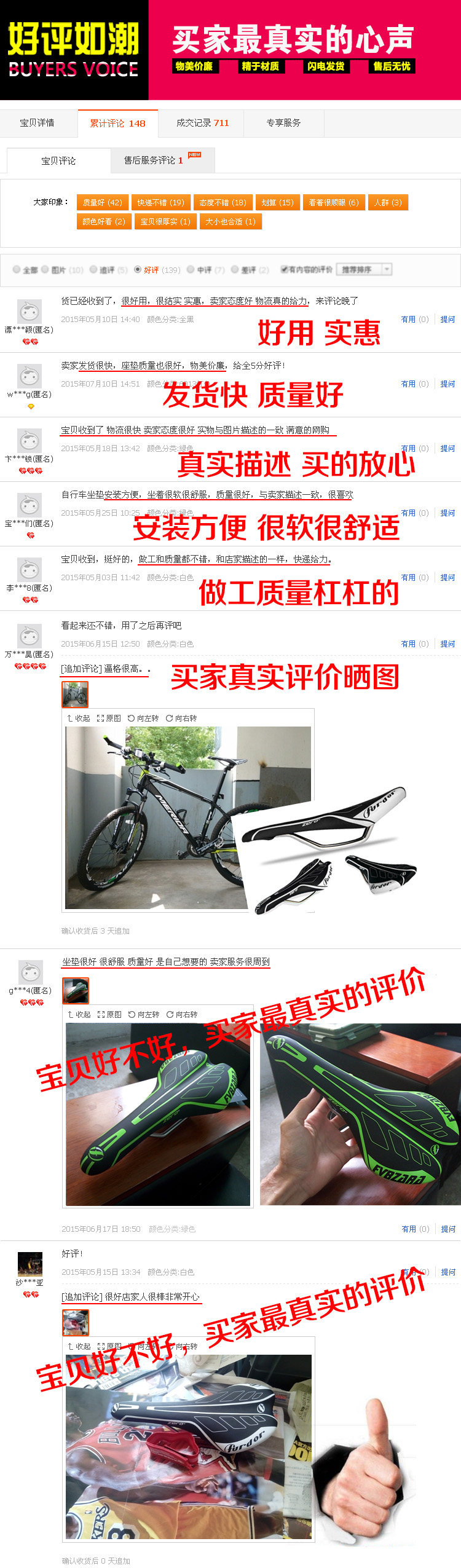 Selle de vélo Mountain Bike FURDOR - Ref 2356994 Image 26