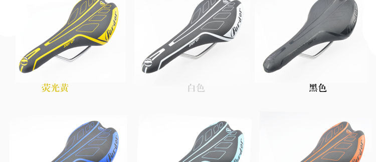 Selle de vélo Mountain Bike FURDOR - Ref 2345639 Image 18