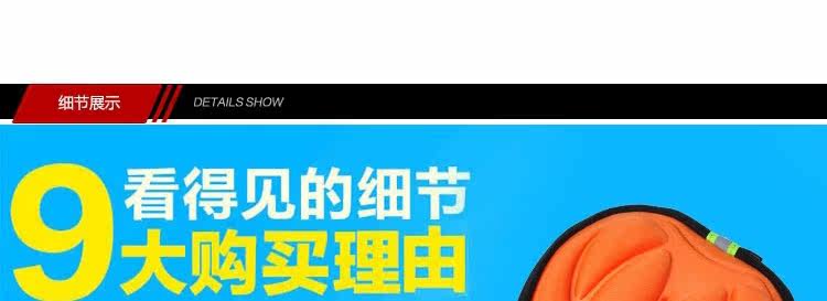 Selle de vélo Mountain Bike - Ref 2356063 Image 16