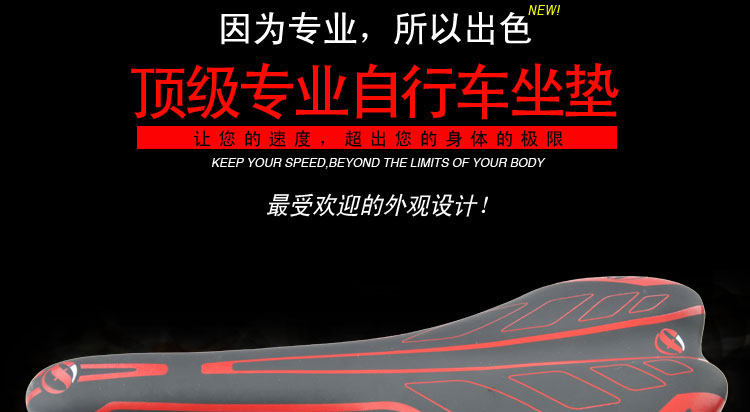 Selle de vélo Mountain Bike FURDOR - Ref 2345639 Image 8