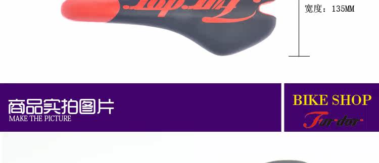 Selle de vélo Mountain Bike FURDOR - Ref 2360033 Image 24