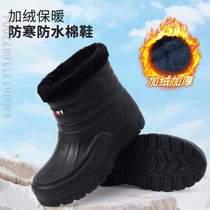 Anti-ski ground waterproof waterproof high-top warm cold storage car wash thickening all-in-one winter #cotton shoes plus velvet mens and womens shoes