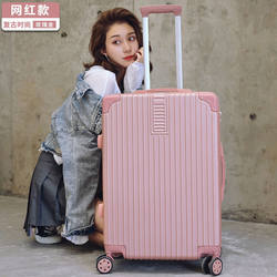 ins new box suitcase women's large capacity extra large trolley suitcase suitcase men's password box suitcase suitcase