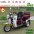 Baiyangdian 110 xe ba bánh tàn tật xe máy di động xe lăn người già giải trí xe tay ga khuyết tật du lịch - mortorcycles mortorcycles