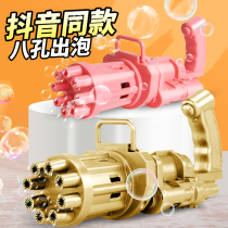 Online Red Electric Gatlin Bubble Gun Children with 8-hole Bubble Machine Girl Boy Toy Teenage Hearts Ins