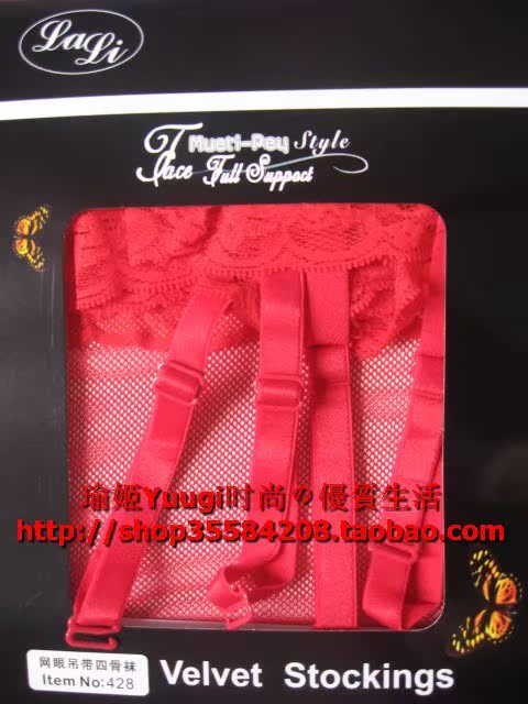 Jarretière YUUGI - Ref 807114 Image 4