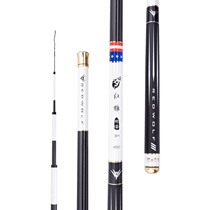 Red wolf fishing rod hand rod large platform fishing rod ultra-light and ultra-hard carbon giant fishing rod comprehensive