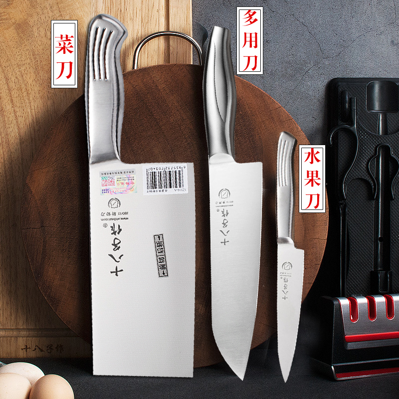 eighteen sub for kitchen knife home chefs special stainless steel cut meat sliced chopping knife kitchen knife suit free of grinding