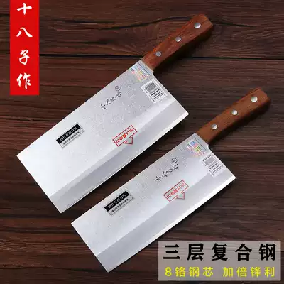 Eighteen children's kitchen knife Sanhe Steel No 1 No 2 Mulberry knife Fengli hotel chef's special slicing knife meat cleaver Germany