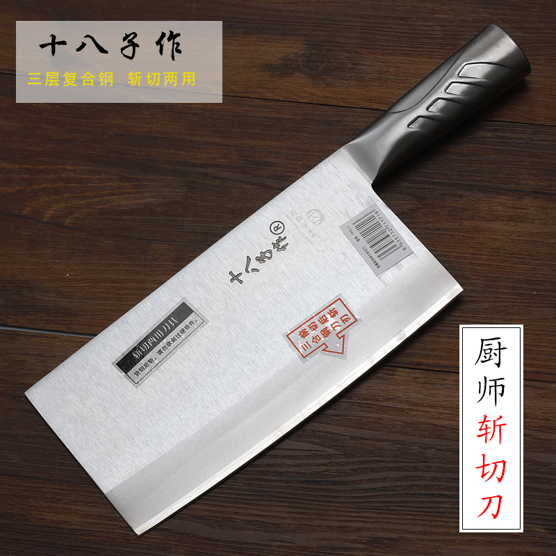 eighteen sub as kitchen knife professional chef with a knife decapitated two-use-knife sliced knife chopped bone knife stainless steel home cutter