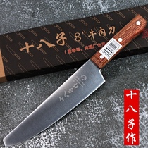 Eighth seed beef knife stainless steel meat cutting knife boning knife Meat Joint Factory special tool cutting fruit plate knife