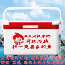 Fishing box stickers 3d three-dimensional personality waterproof wear-resistant side fishing box cover modification stickers Fishing gear supplies fishing gear ideas