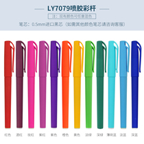 Neutral pen high-value Girls push pen ins style cute creative cold wind signature pen easy to use pen water pen