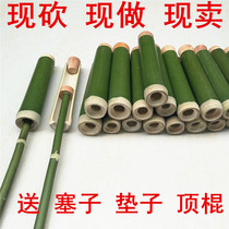 Bamboo tube Zongzi mold Household Zongzi commercial pot Steamed rice stall Bamboo bucket with lid handmade piston type