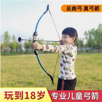 Bow Arrow Child Toys Boy 8 to 12 Puzzle Intellect Mentally shooting arrow Equipment not hurtful suction cup Indoor movement