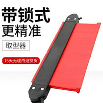 Universal Fetch Type Instrumental with lock arc-taker contour ruler irregular tool tile working carpenter Angle Theorizer Radians Ruler