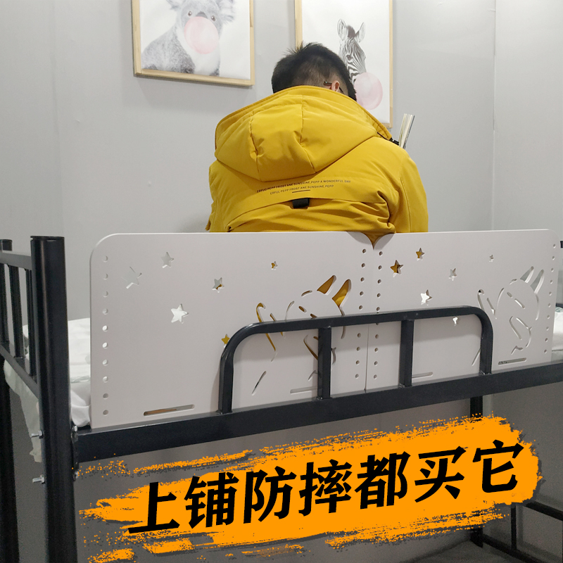 Bed Fence Guardrails Side Bed Railings Single Side Upper Laid Anti-Theyzer Indoor Safe Dorm Room Thickening Bar Double Layer