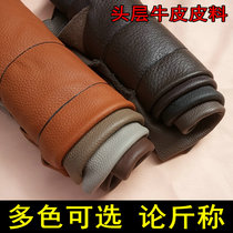 Leather cuticle scraps leather on the weight of sheepskin scraps hand-made diy leather fabric head layer color