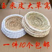 ge zi chao nest eggs dedicated caoo pigeonhole socket wall nest anti-rollover dan pen nest chicken eggs pigeon straw