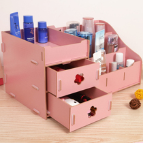 Makeup table storage box Net red cosmetics storage box Wood assembly wood splicing self-assembled college students simple