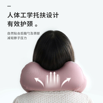 Sitting Sleeping Theorist U Shaped Pillow Summer Stiffening the Cervical Pillow Travel Plane Ride the Train Comfort Pillow Small Portable
