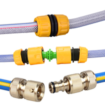 Water pipe interface docking device snap-on Union universal multi-function connector artifact plastic faucet quick disassembly