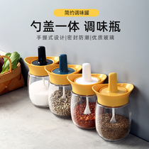 Salt monosodium glutamate seasoning box modern light luxury Net red set glass high-value seasoning tank sealed thick bottle storage