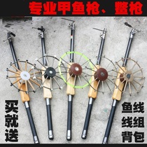 Turtle gun Turtle gun full set of new gun plate gun rod special old turtle gun Turtle rod rod turtle rod set group fish