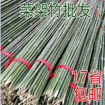Bamboo pole vegetable garden set-up grape rack climbing rattan frame bamboo fence plant bamboo rod thickened vegetable Rod oblique cut