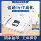 SF Panasonic new KX-FP7009CN ordinary A4 paper fax telephone all-in-one office fax machine