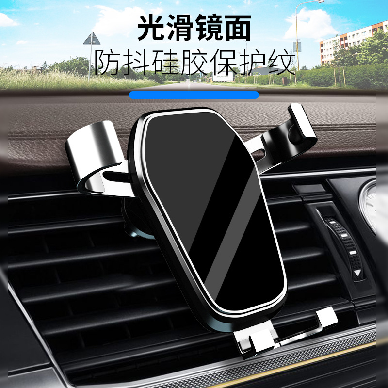 Car mobile phone rack car air outlet navigation bracket suction cup support clip new car general car supplies