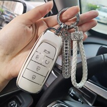 Suitable for GAC Trumpchi gs4 car key cover female shadow leopard gs8 buckle m8plus bag m6pro key protective shell