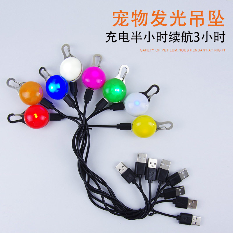 LED Charging Luminous Pendant Pets to hang up Pet Clothing Accessories Factory Direct Sales Agent Generation