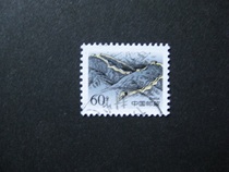 Pu 29 Great Wall 60 credit sales ticket